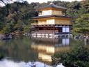 Kinkakuji Golden Pavilion