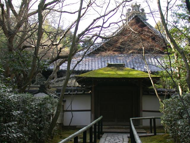 Kotoin Tea Garden